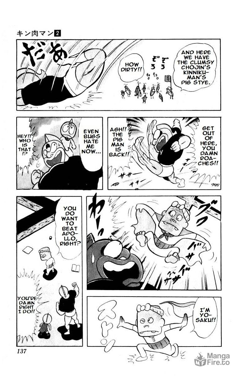 Japanese Dream page 2
