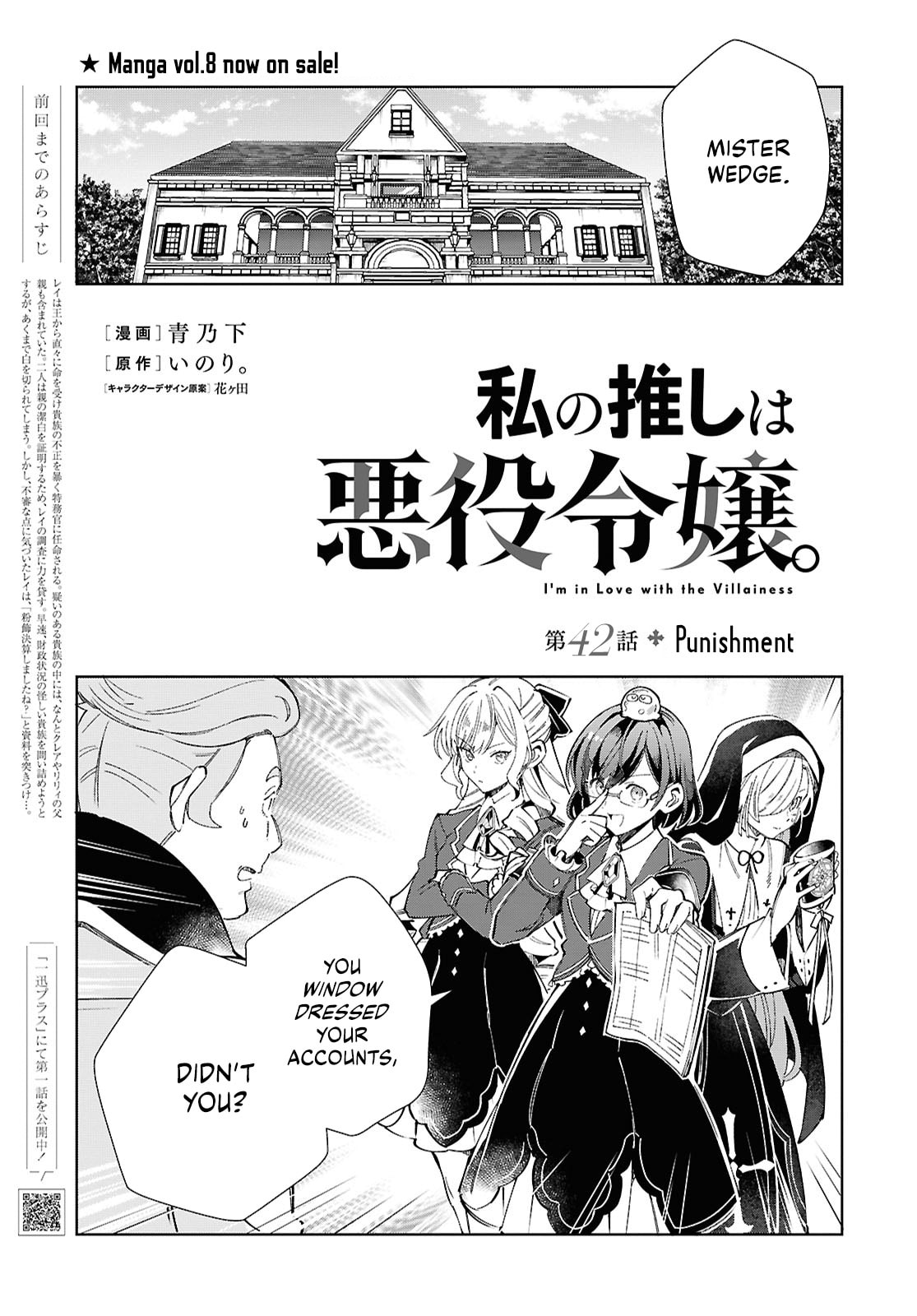 Punishment page 1