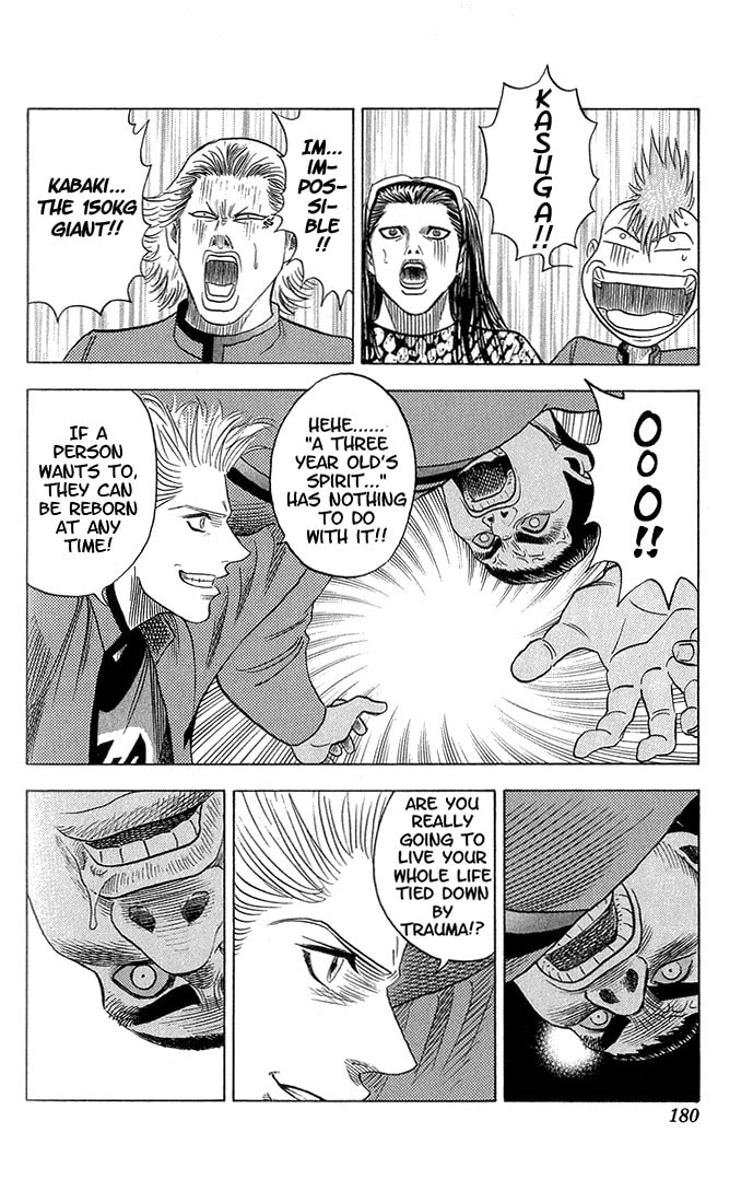 OUT OF CRY page 16