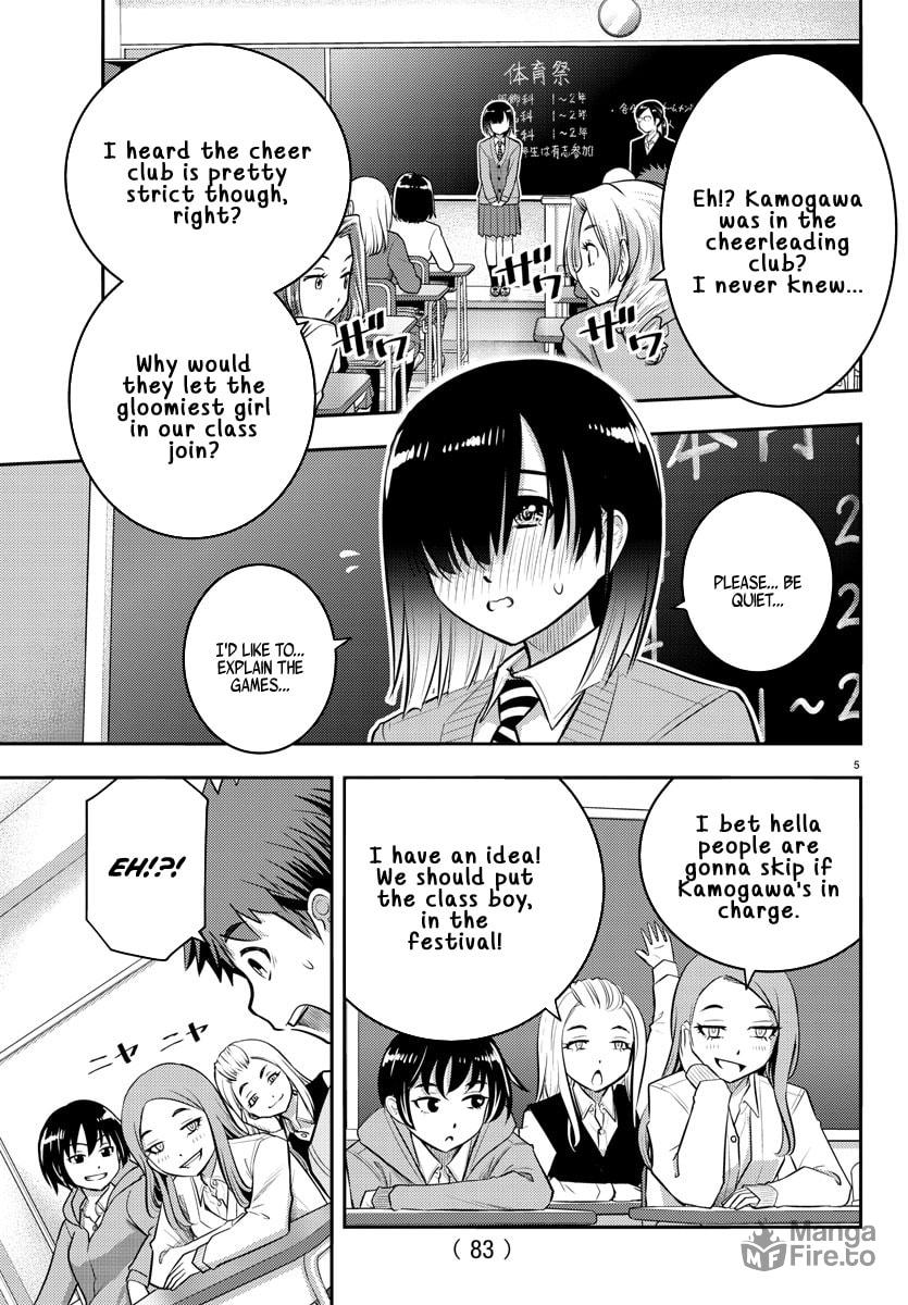 Team Saotome Dissolved page 4