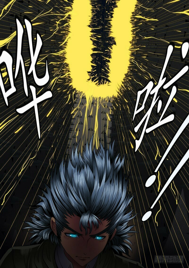 Soul Refinement – Ten Zhang Copper Mouth page 7
