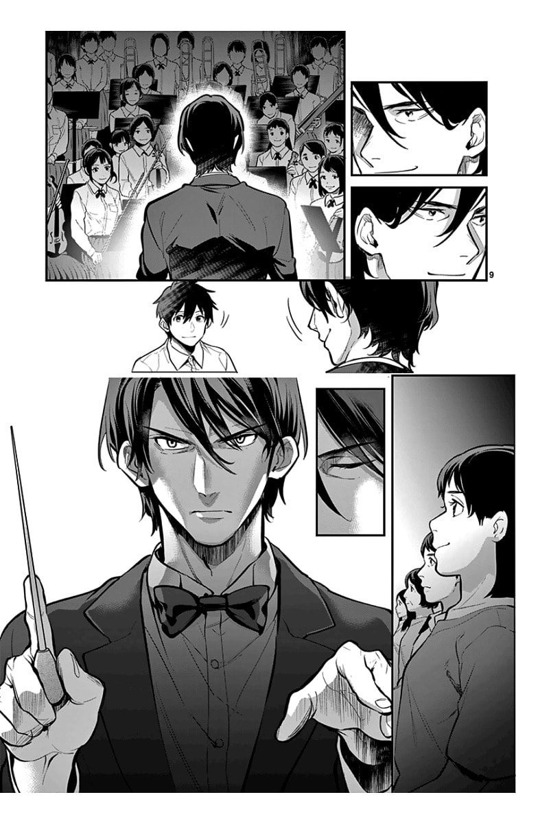 Regular Concert page 13