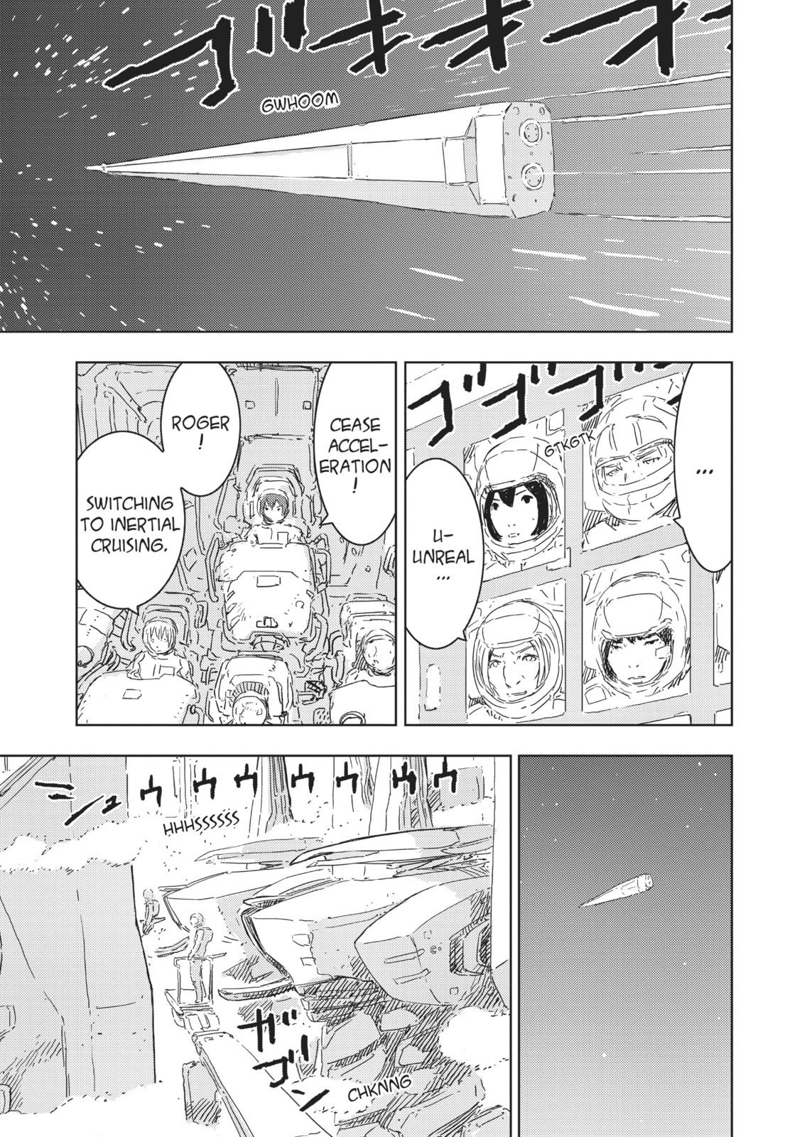 Launch of the Mizuki page 12