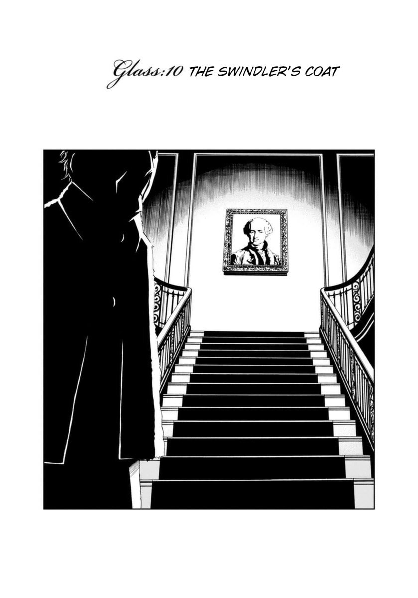 The Swindler's Coat page 1