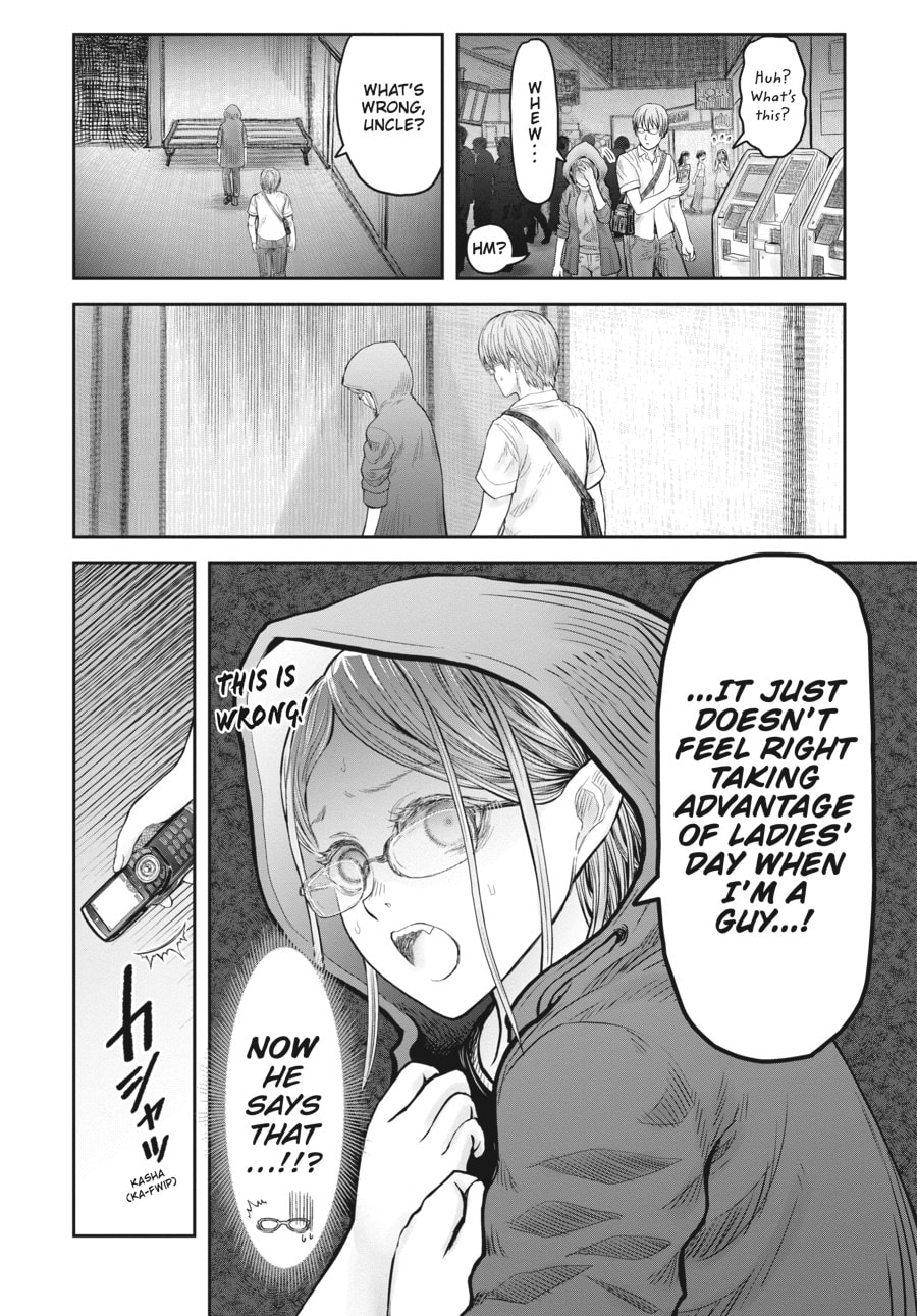 Uncle from Another World – Chapter 34 page 16