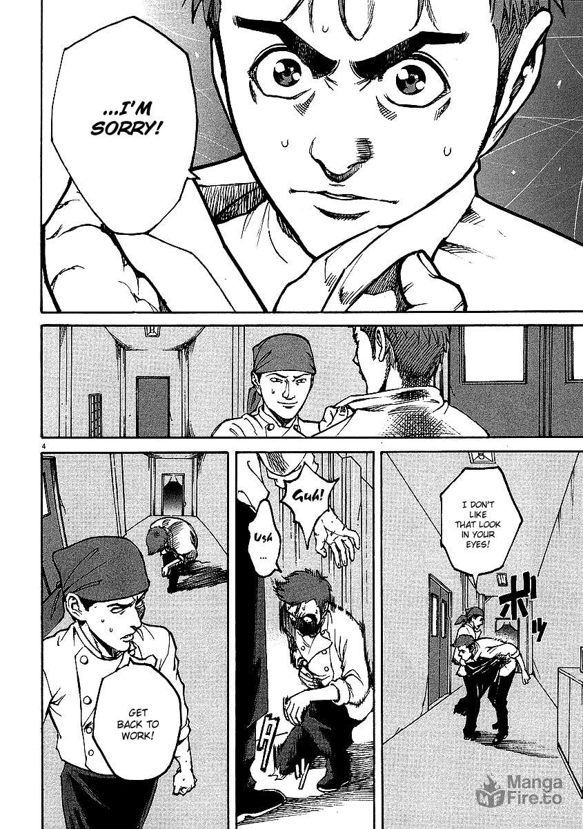 Mischiare (Blend) 2 page 2