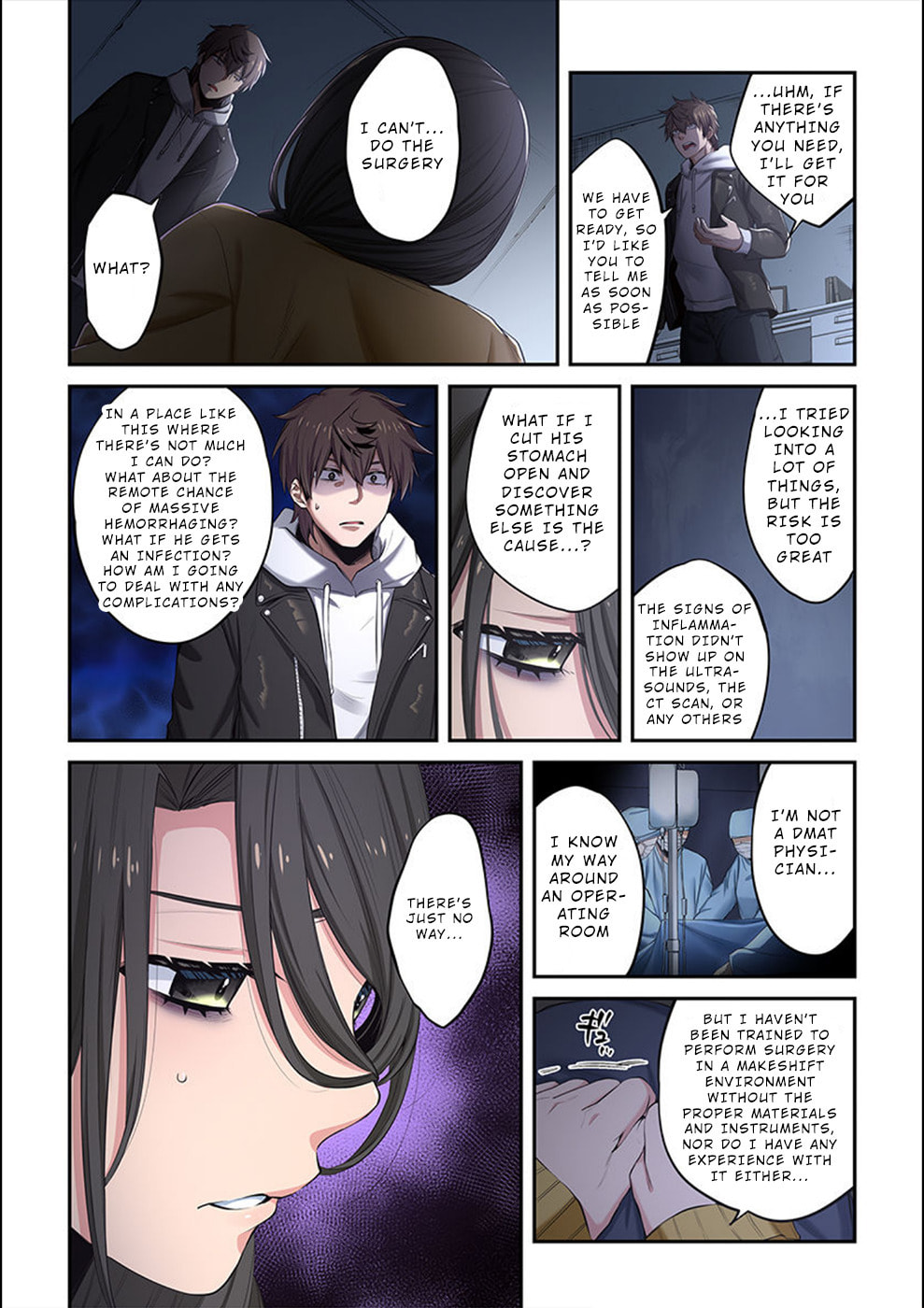 Makiura's Effusion page 6