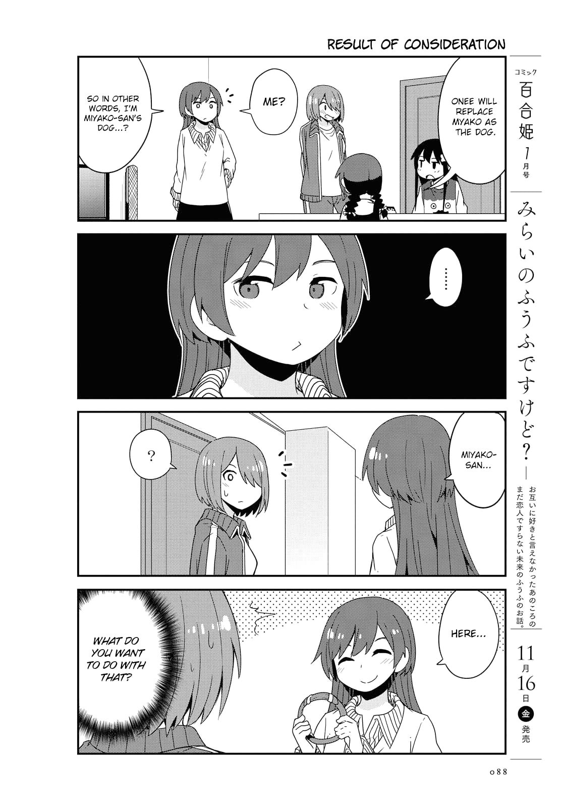 Watashi ni Tenshi ga Maiorita! – Chapter 39 page 13