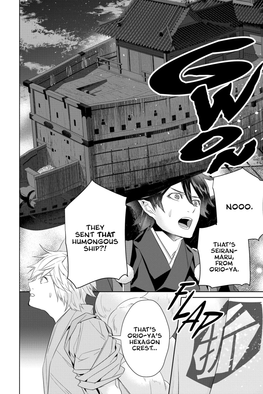 Kakuriyo: Bed & Breakfast for Spirits – Chapter 56 page 7