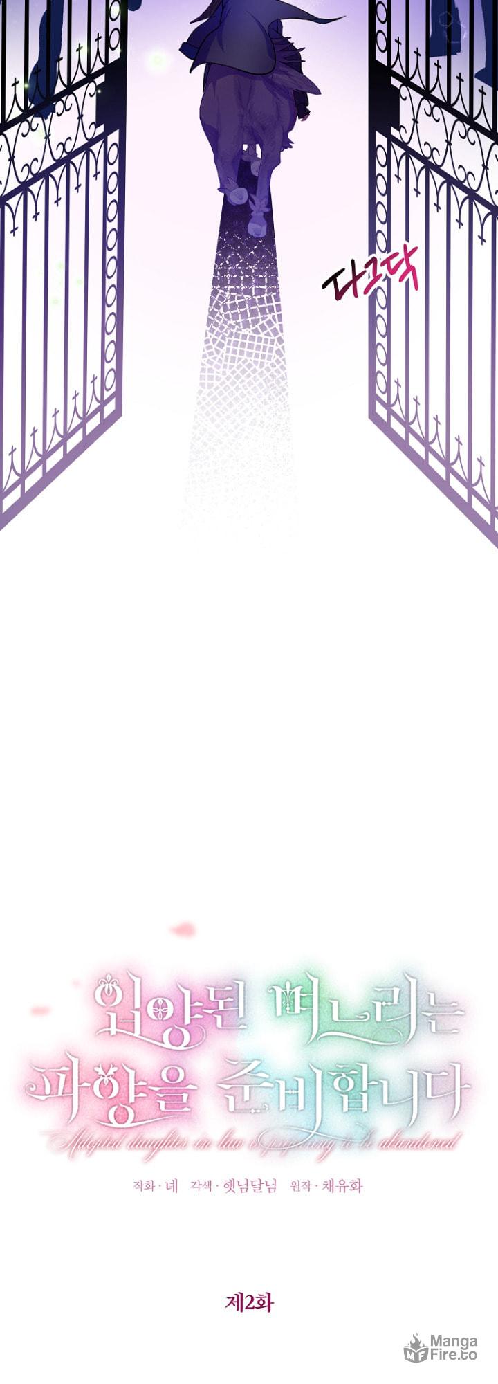 Adopted Daughter-in-Law Is Preparing to Be Abandoned – Chapter 2 page 9