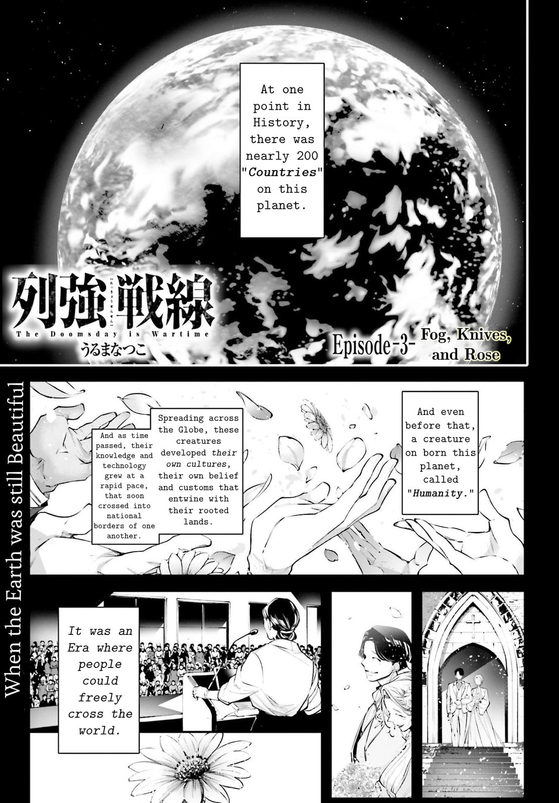 Fog,Knives and Rose page 0