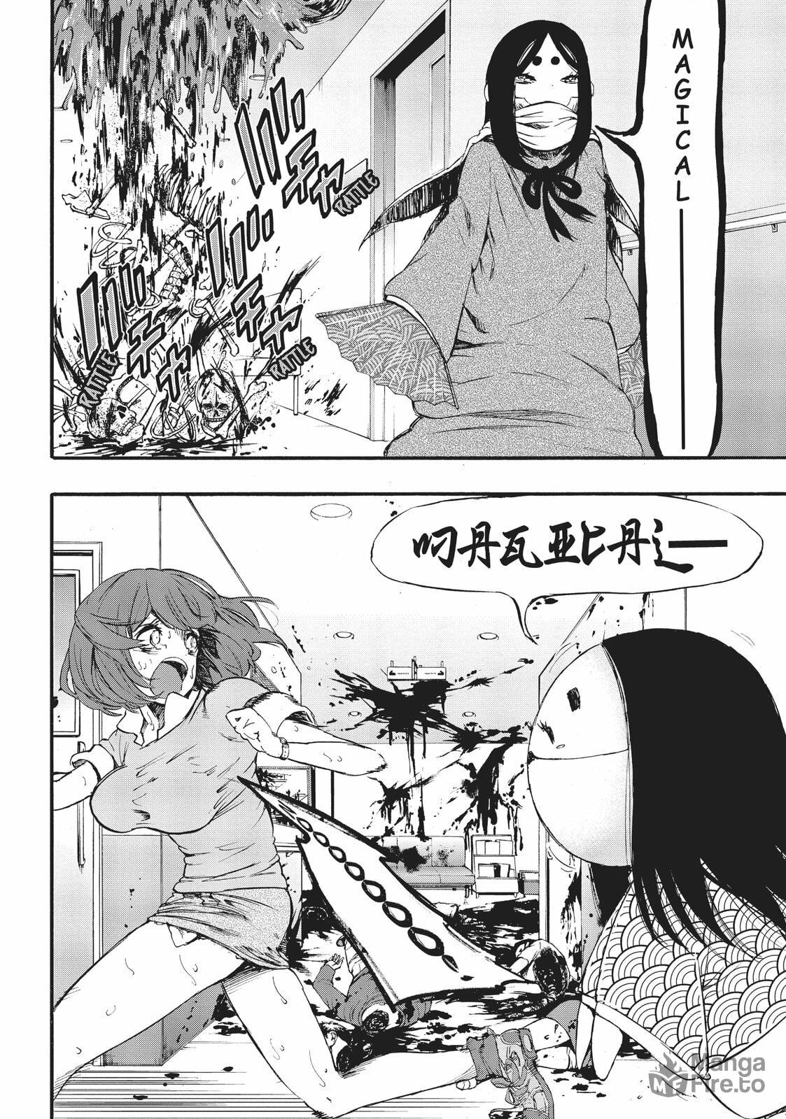 Strike Back of PSYCO 1 page 26