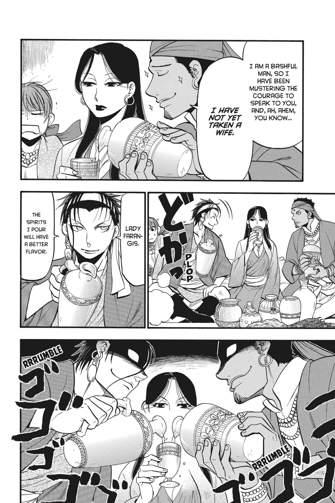 THE SINDHURAN RAKE page 25