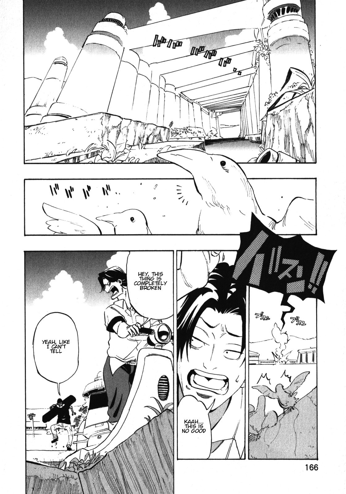 Sister of Ms. Asamiya – Chapter 22 page 15