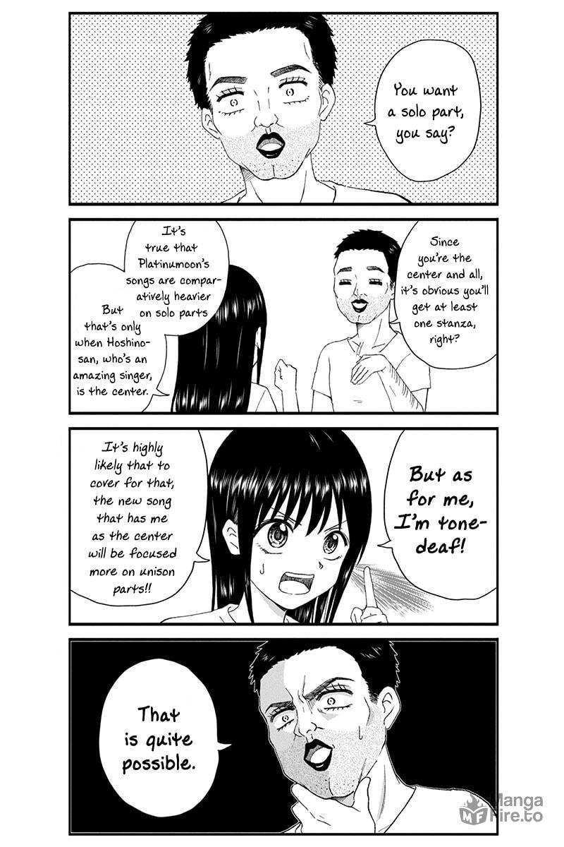 Disgusting Otaku Has A Special Training (Part 1) page 5