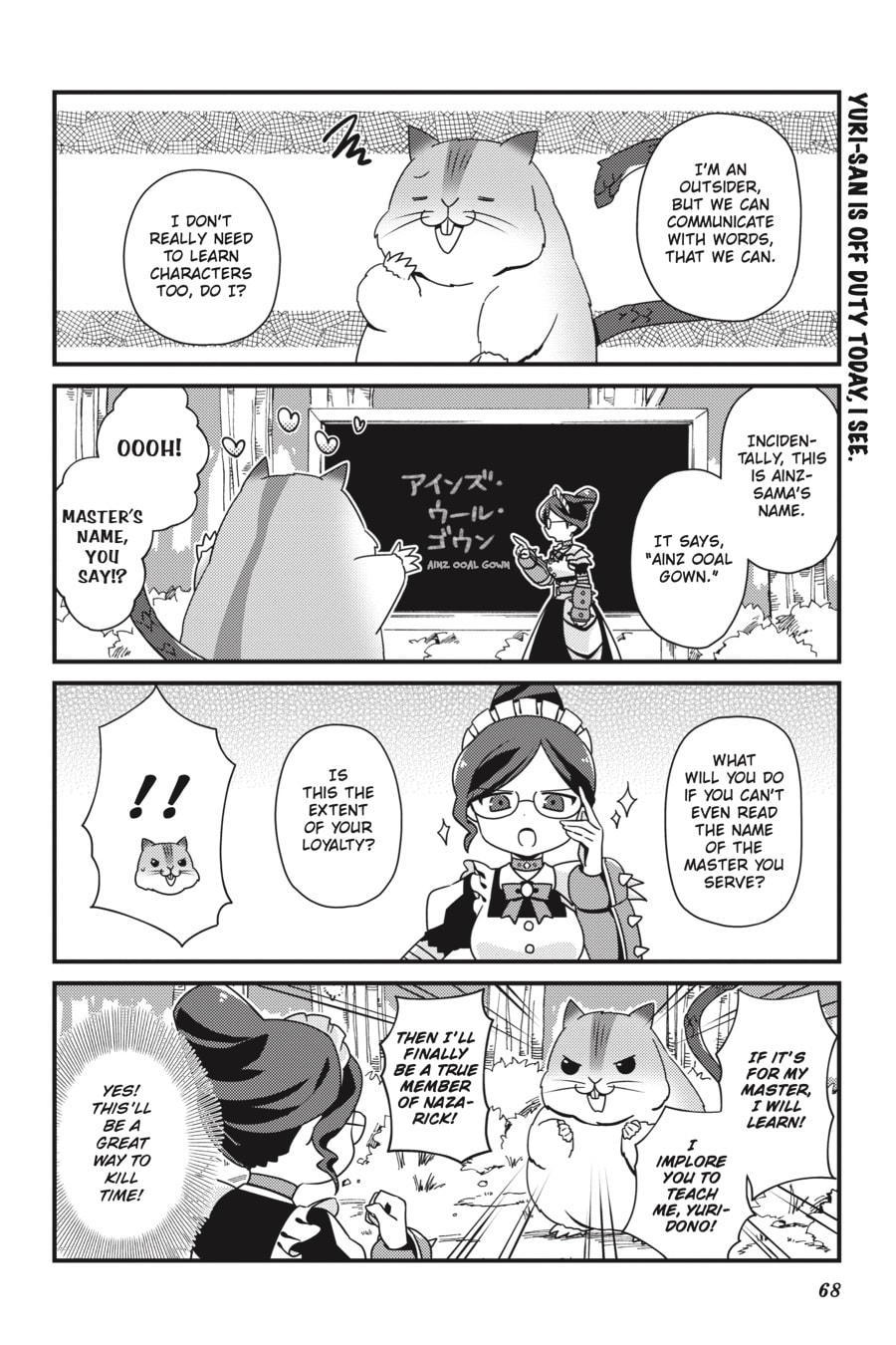 Yuri-Sensei's Open-Air, lronfisted Classroom page 3