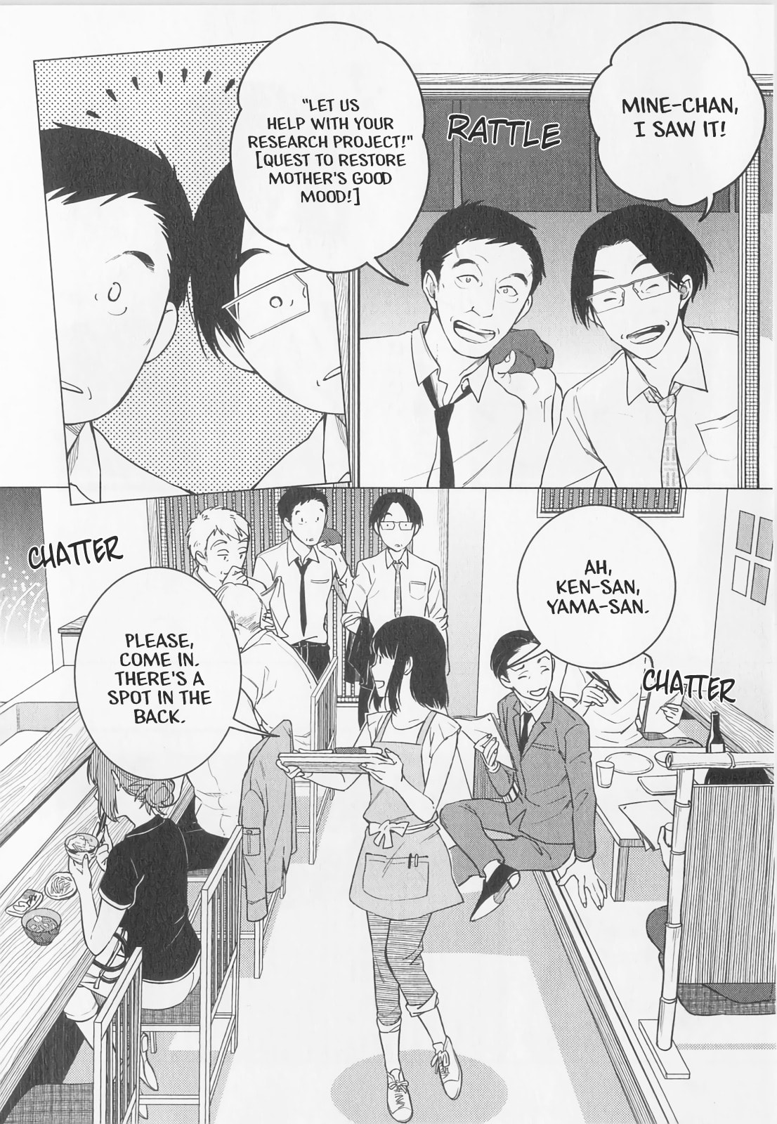 How to Spend the Summer Holidays Part 2 page 13