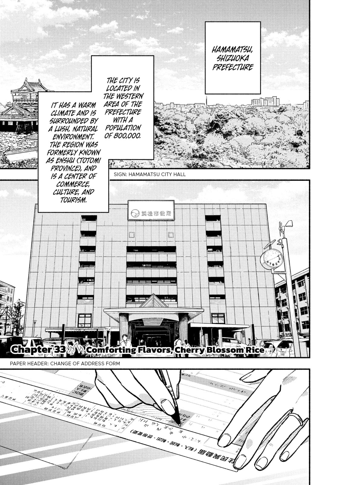 Sakura Rice to Warm the Heart page 0