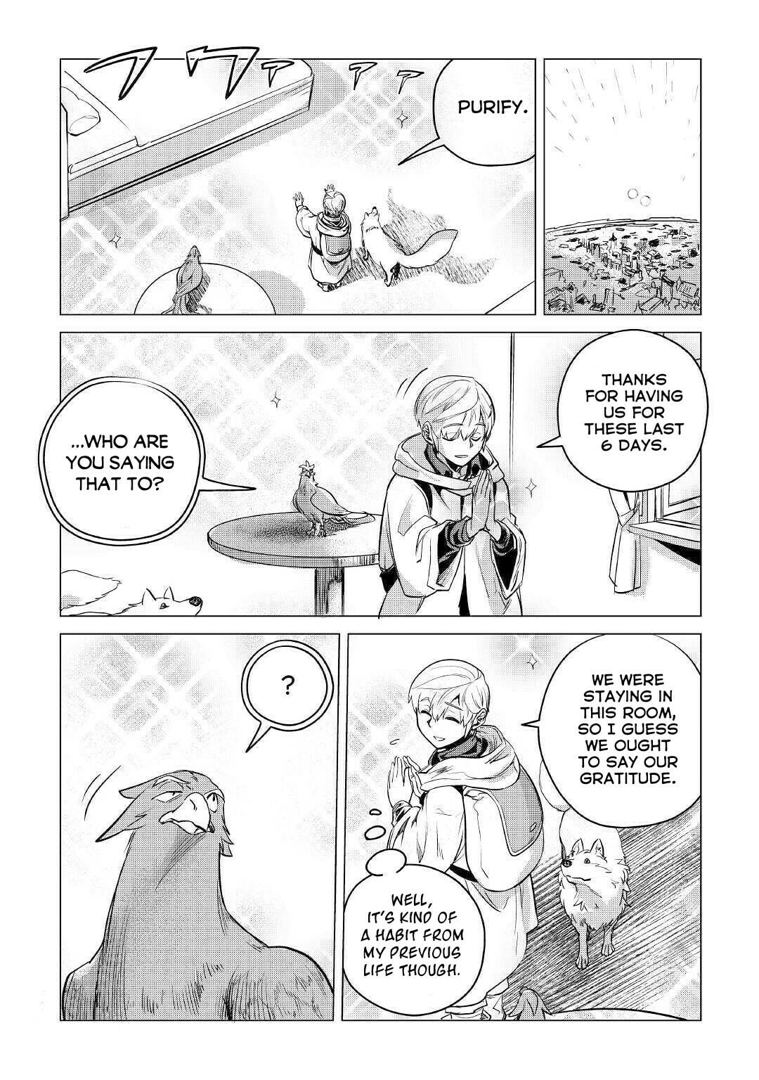 Emerald's Sword page 12