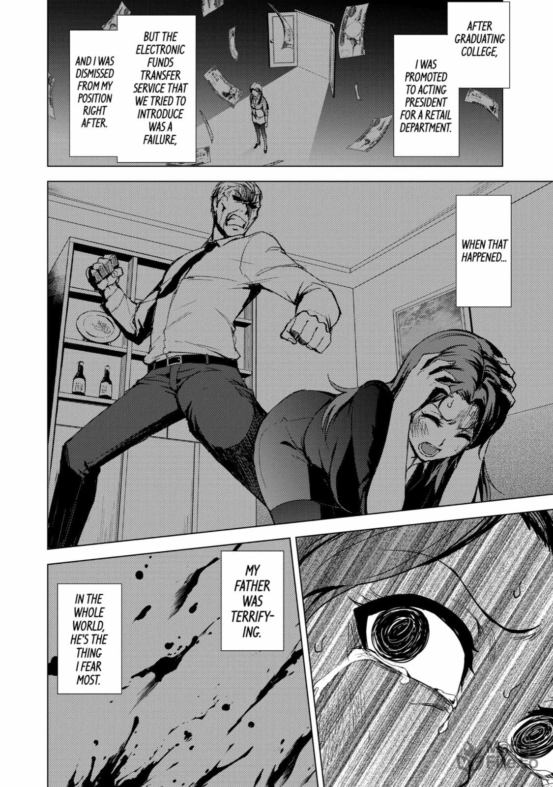 Black Ball (2) page 47