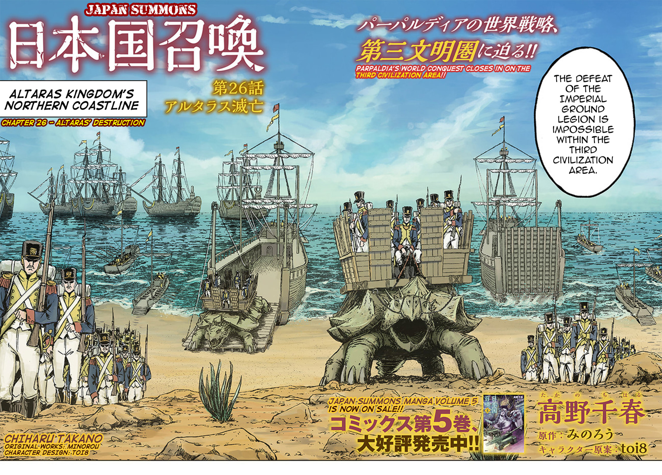 Altaras' Destruction page 2