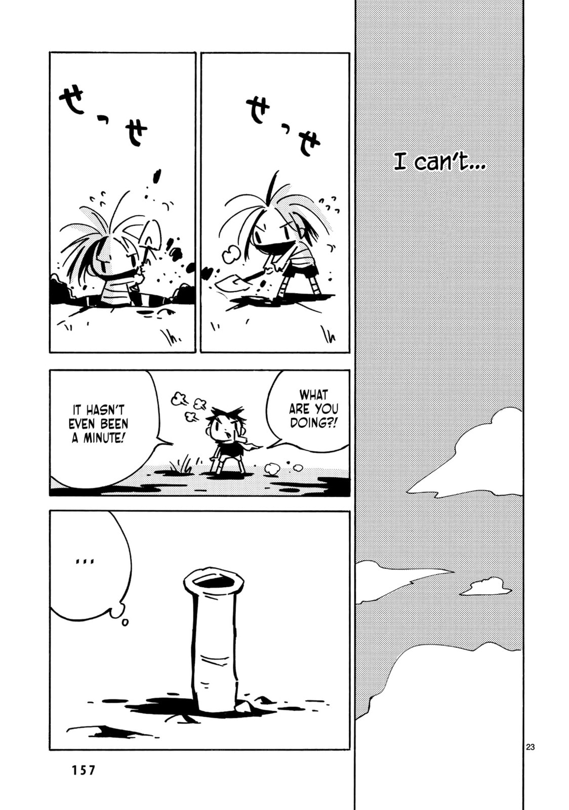 The Final Ninjutsu page 22