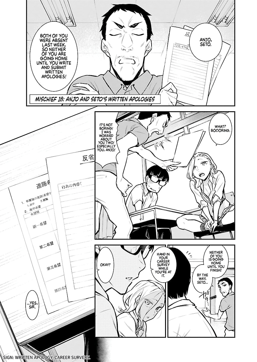The Mischievous Gal Anjou-san – Chapter 28 page 0