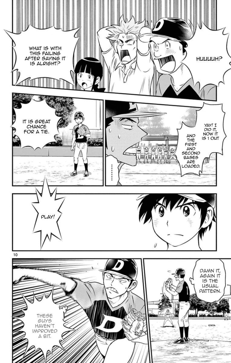 Urabe's Melancholy page 10