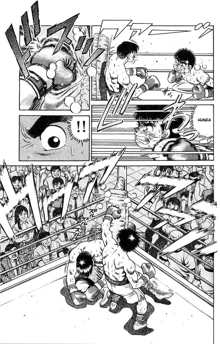The Definite Dream page 6