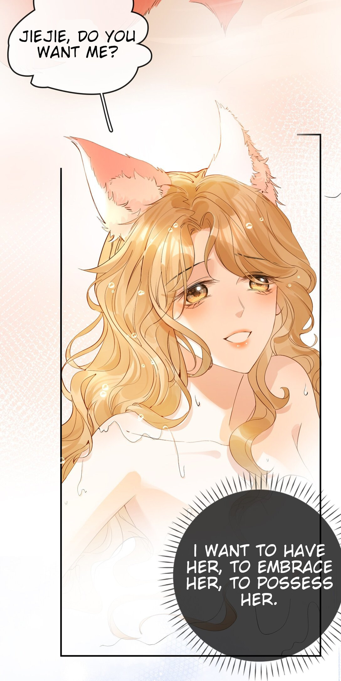You Said That I Could Play How I Wanted page 12