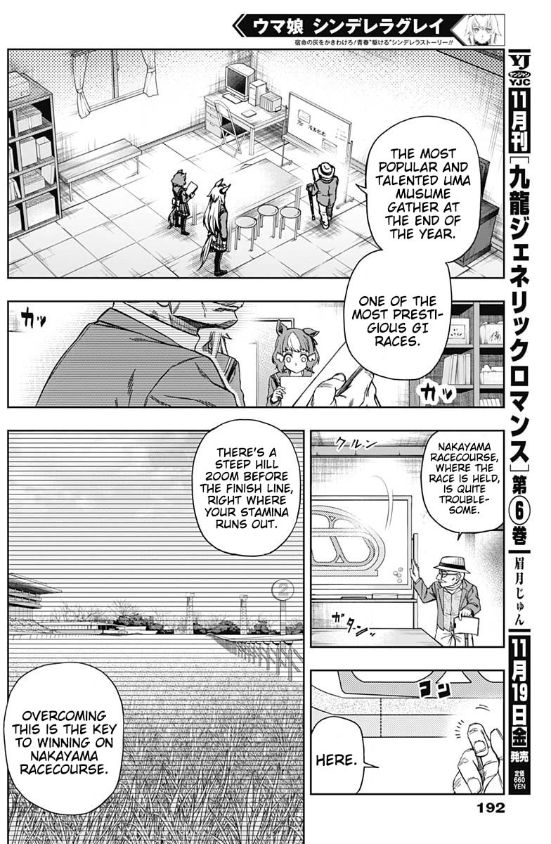 It Won’t End As Just A Defeat page 13