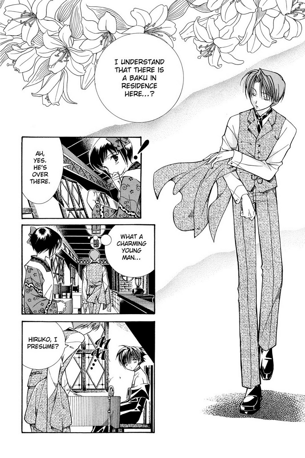 Nightmare Inspector: Yumekui Kenbun – Chapter 7 page 1