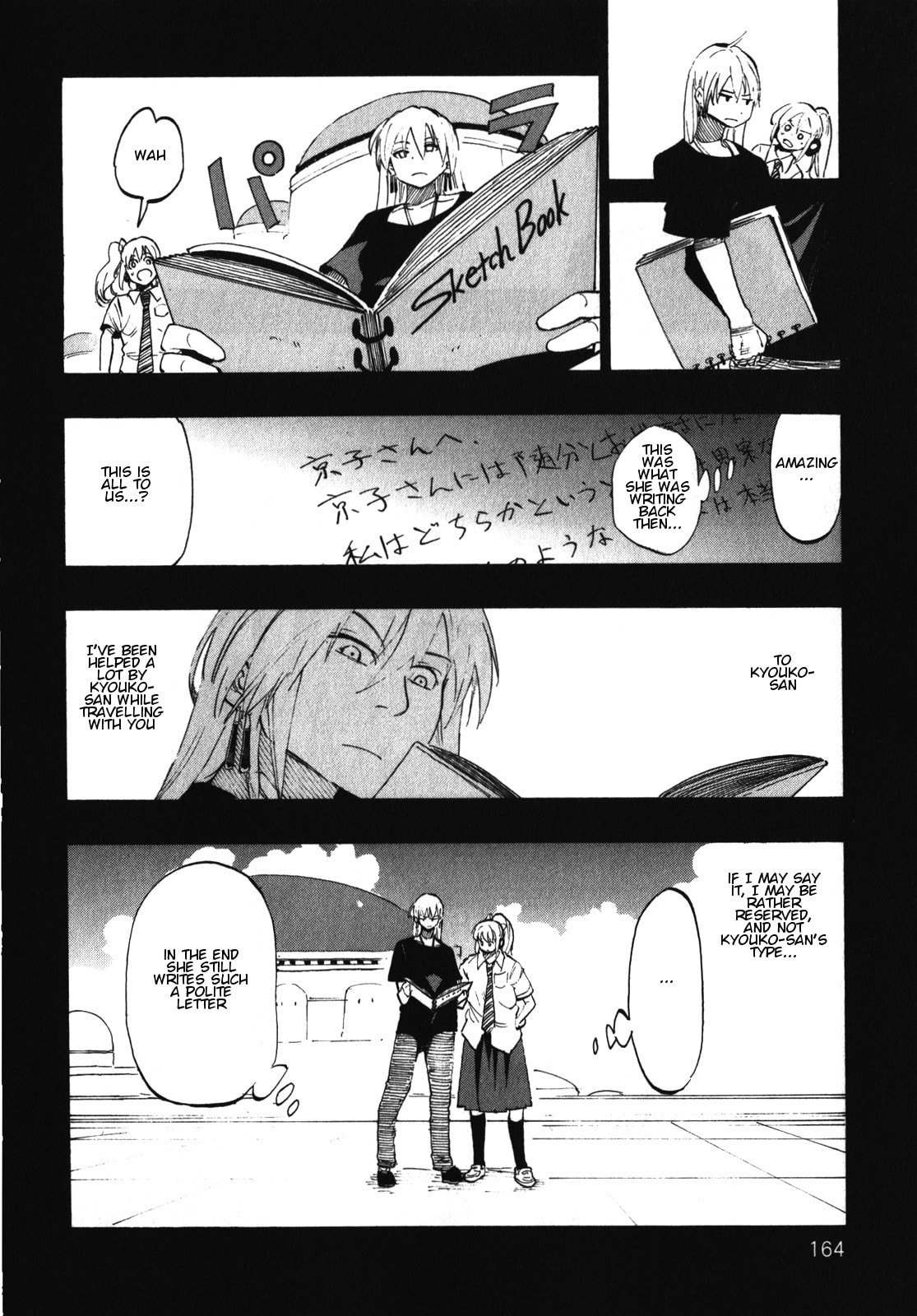 Sister of Ms. Asamiya – Chapter 22 page 13