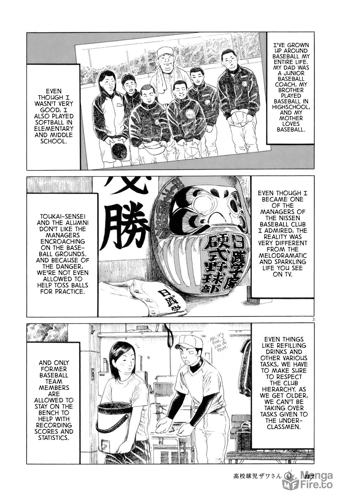 Manager Girls (2) page 2