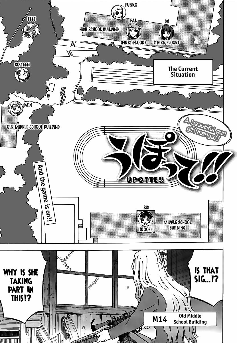 Upotte!! – Chapter 6 page 0