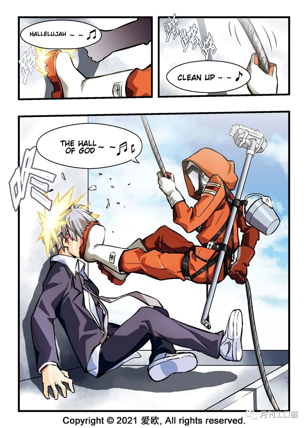 Modern Knight page 3