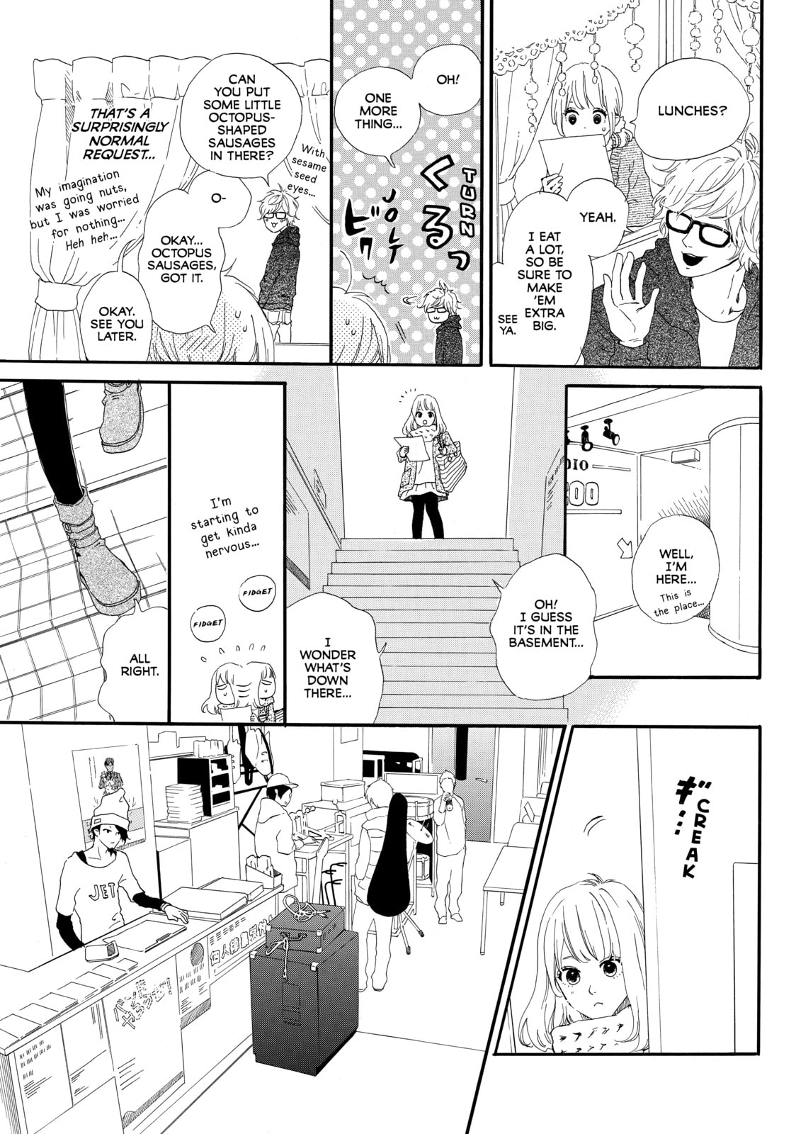 World's End and Apricot Jam – Chapter 1 page 18