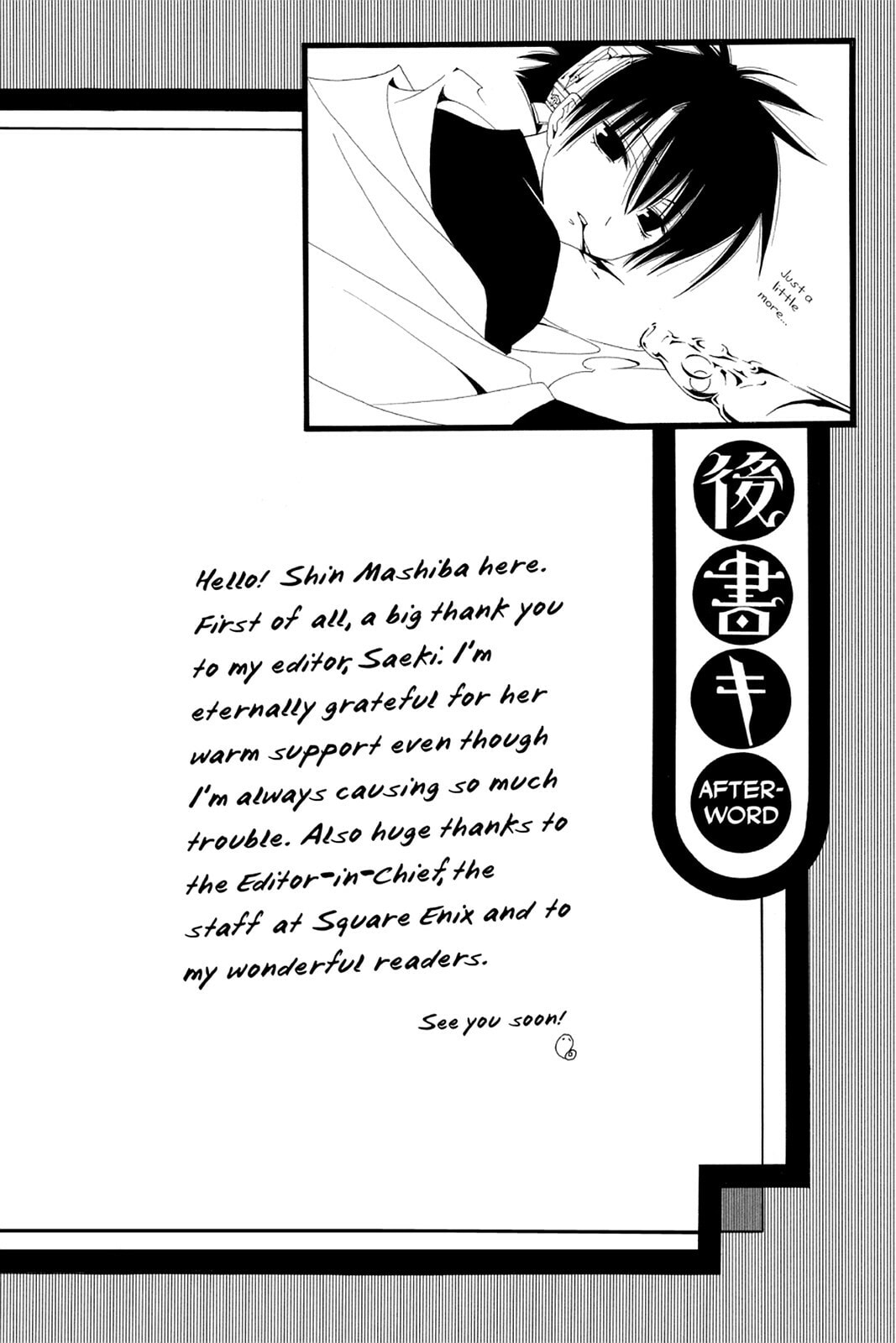 Nightmare Inspector: Yumekui Kenbun – Chapter 33 page 25