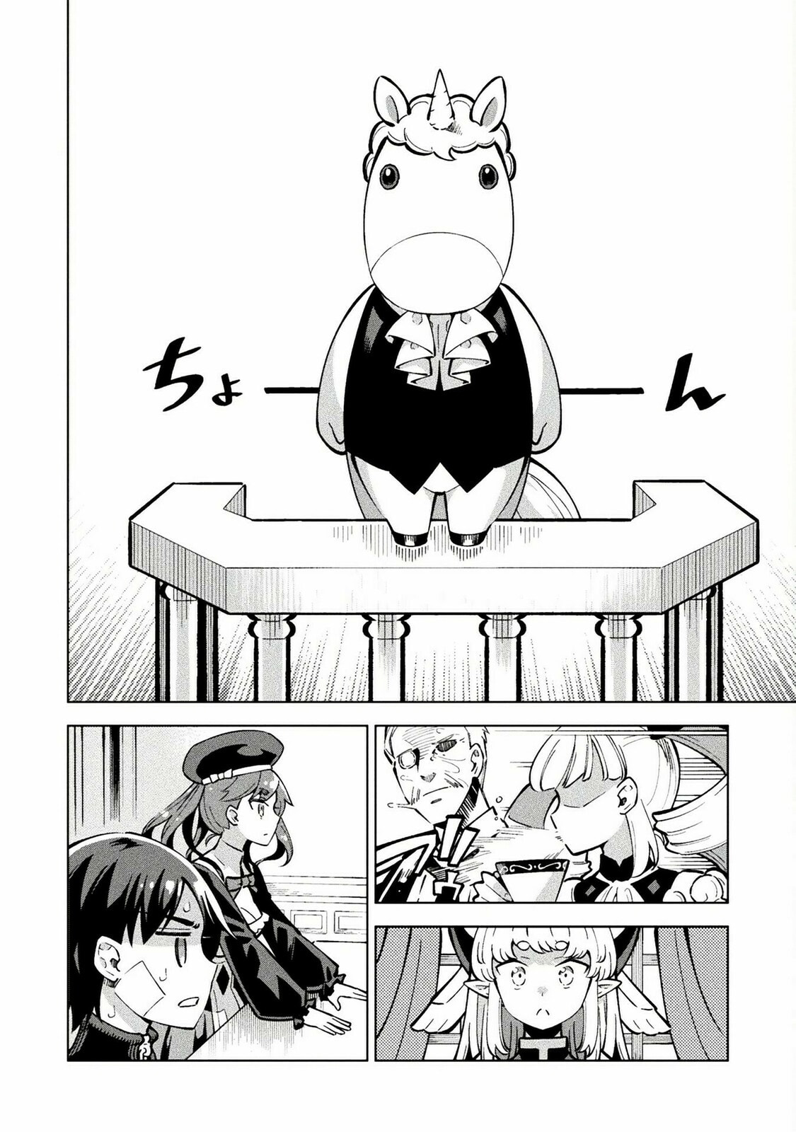 Magical Girl's Defeat Trial – Chapter 3 page 3