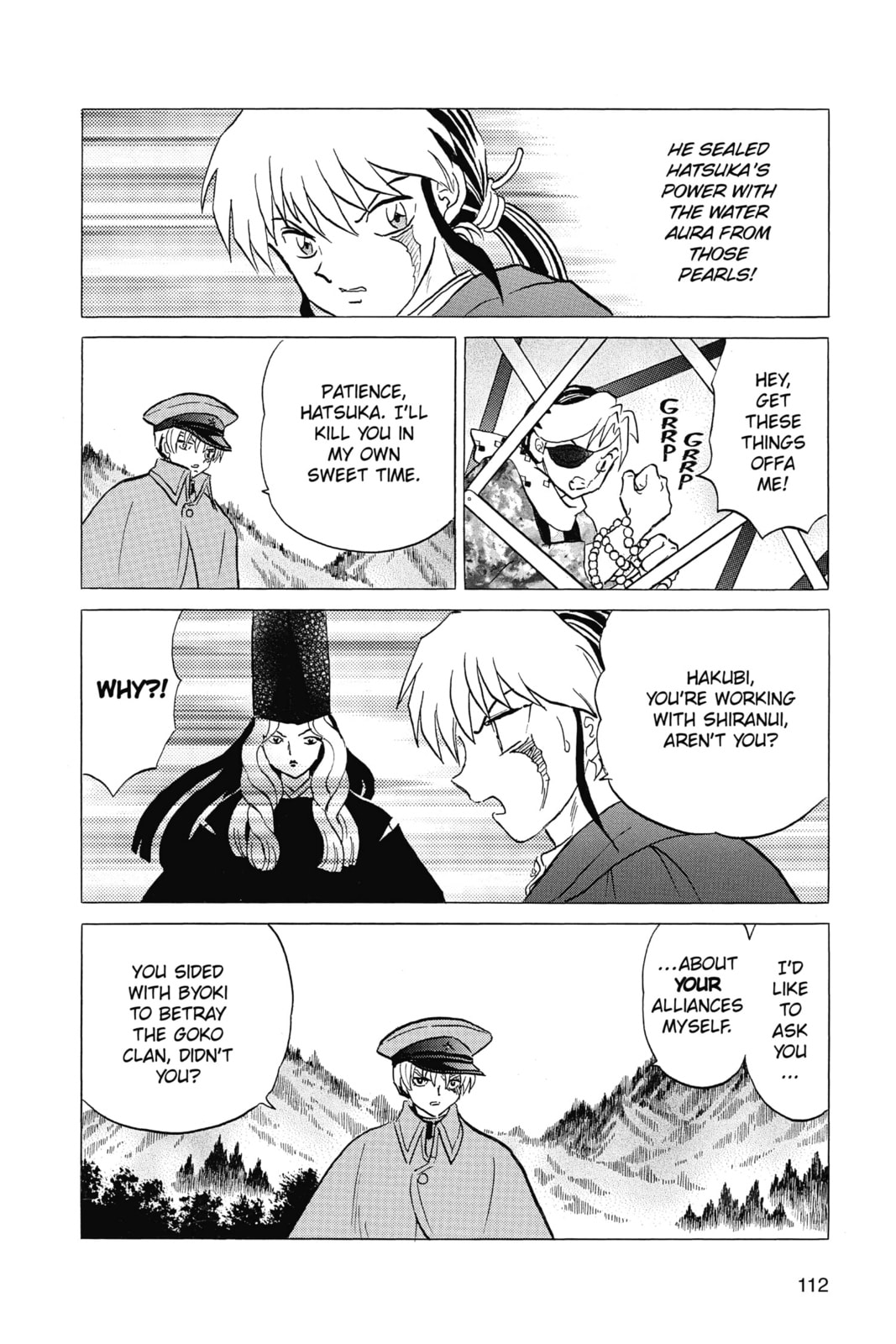 Hakubi page 15