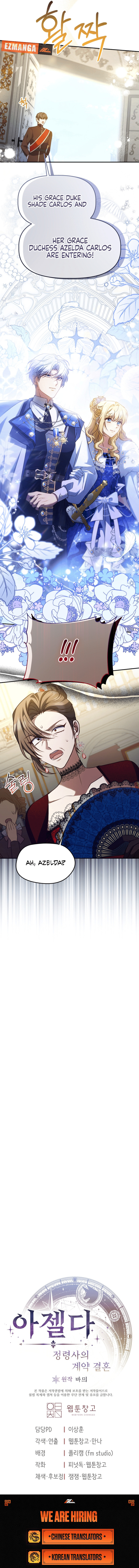 Azelda: Spirit Master's Contract Marriage – Chapter 24 page 15