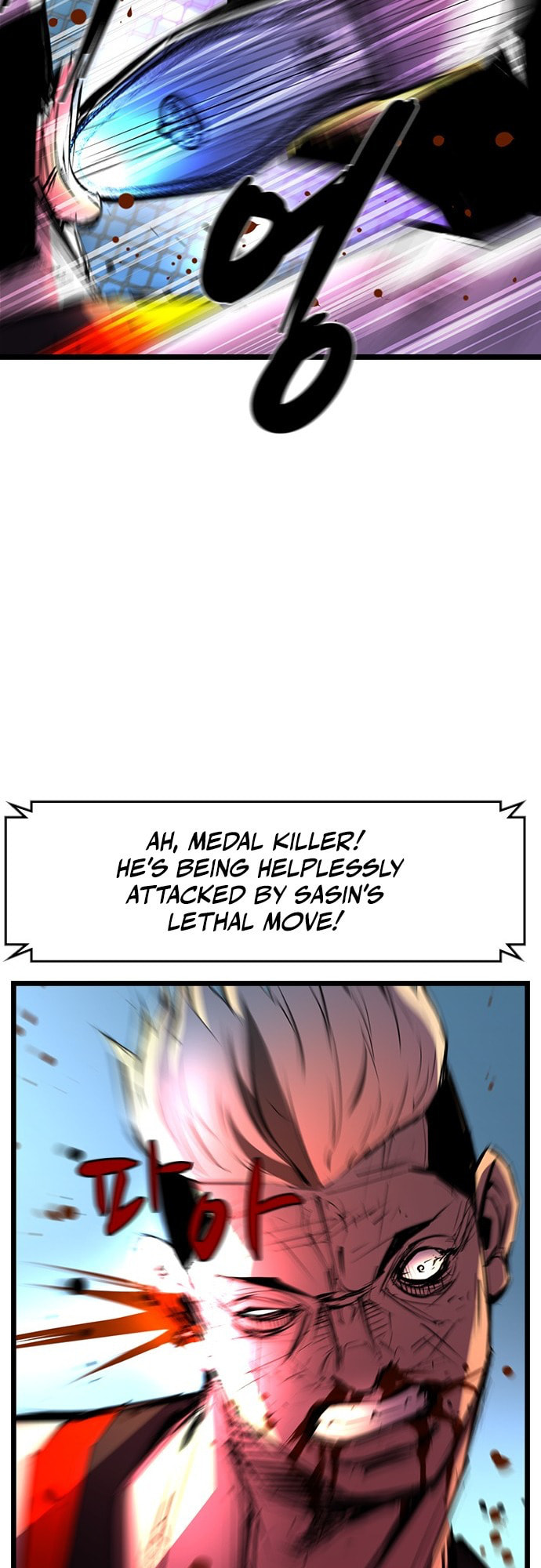 Hanlim Gym – Chapter 62 page 16