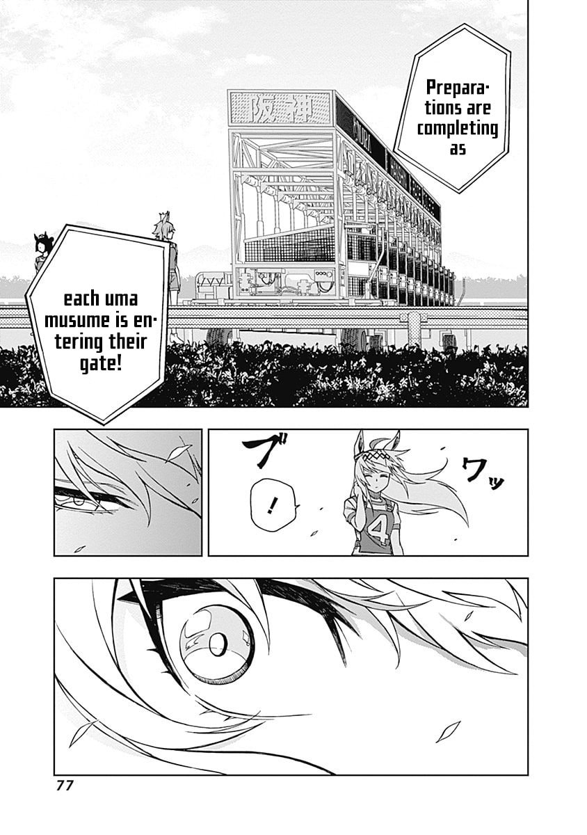 Trembling With Excitement page 10
