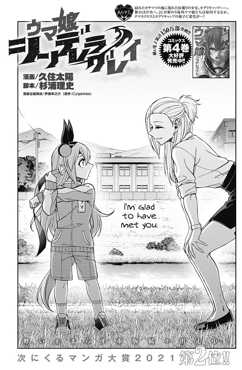 It Won’t End As Just A Defeat page 0