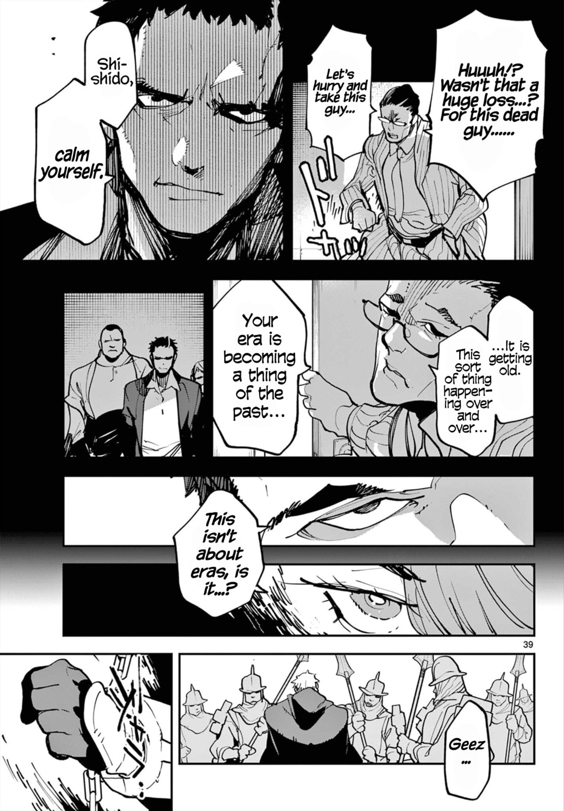 Princess Knights page 36