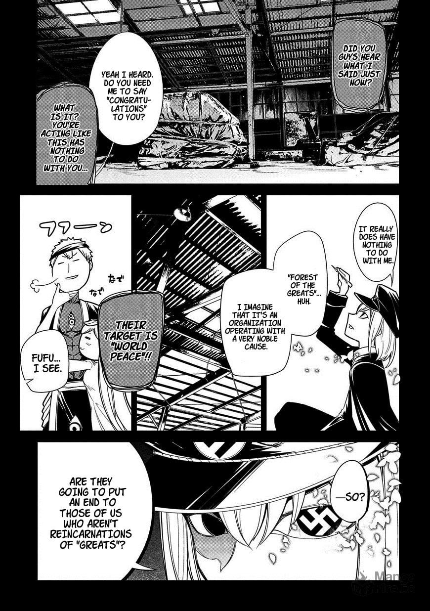 Senji Seiya and the Last Moments of the Dream (Part 1) page 2