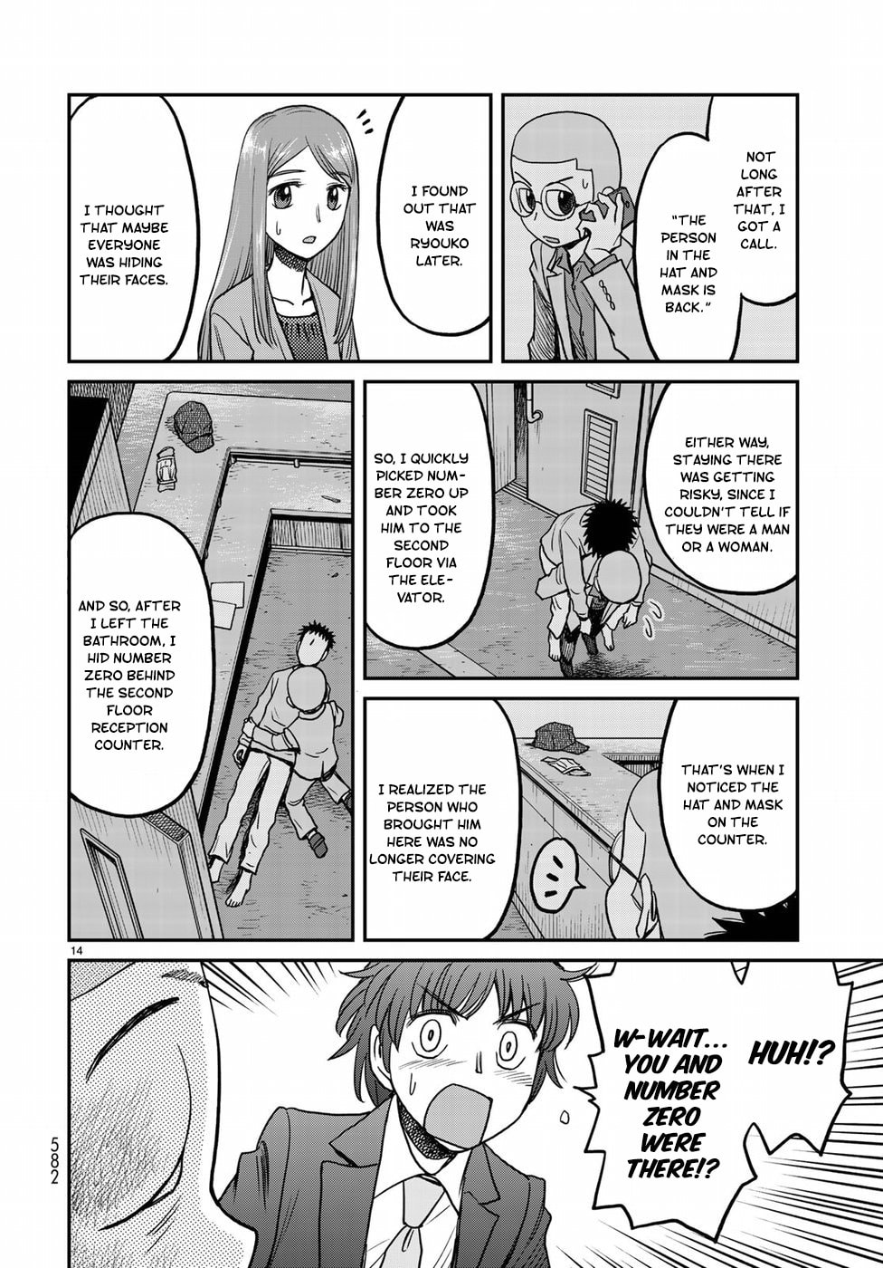 The Truth page 13