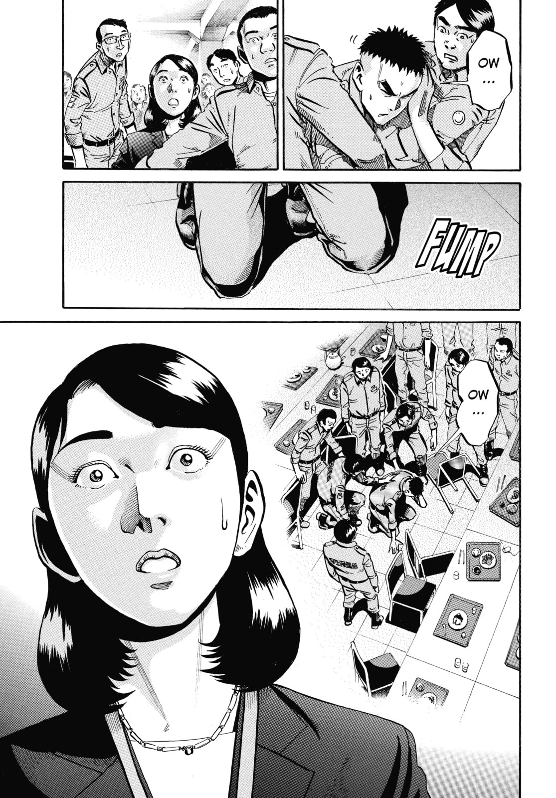 Ikigami: The Ultimate Limit – Chapter 55 page 33
