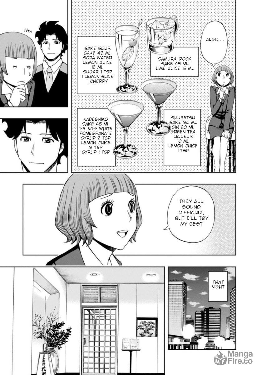 Paris's Japanese Chef page 4
