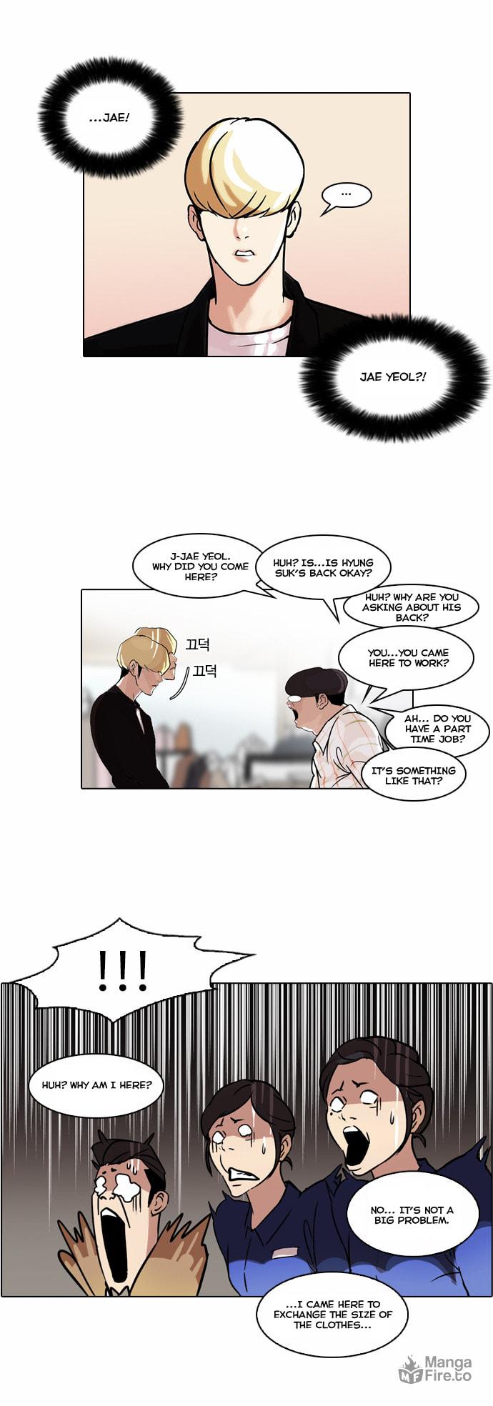Lookism – Chapter 50 page 32